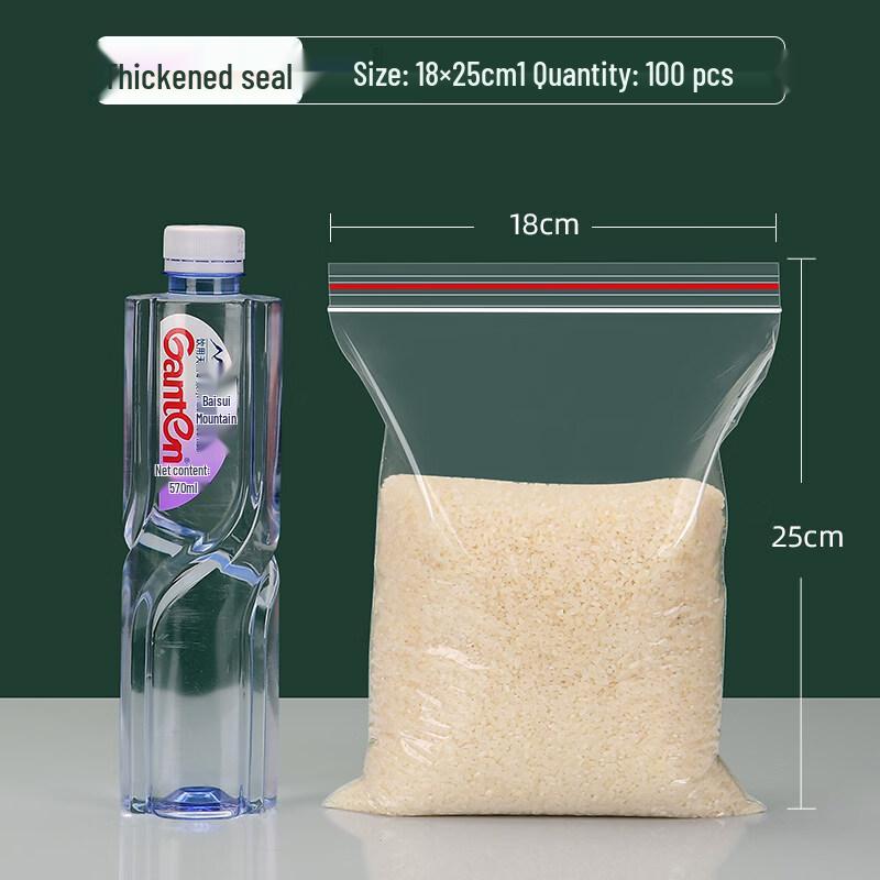 ZISIZ 8-mil Airtight Food Storage Bag