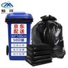 Heavy-Duty Flat-Top Plastic Garbage Bags