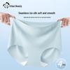 Urban Beauty Damen 4er-Pack Nahtlose Ice Silk Slips mit 7A Antibakteriellem Schritt