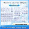 JingJingRS Reusable Self-Absorbing Ice Pack