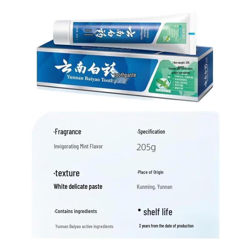 Yunnan Baiyao Refreshing Mint Toothpaste