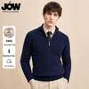 JOW Men's Cable Knit Cashmere Blend Zipper Sweater