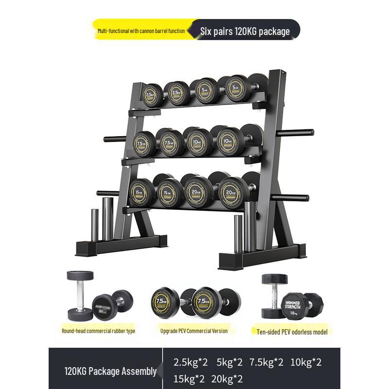 Yilan Commercial Fixed Dumbbell Set
