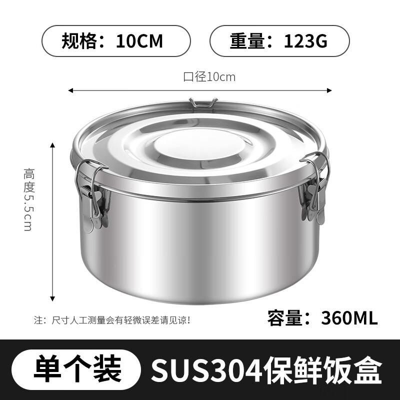 Ru Han Stainless Steel Round Food Container