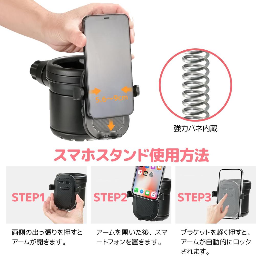 Getränkehalter mit Smartphone-Dual für Kinderwagen und Fahrräder Ständer, Aufbewahrung, (blau)