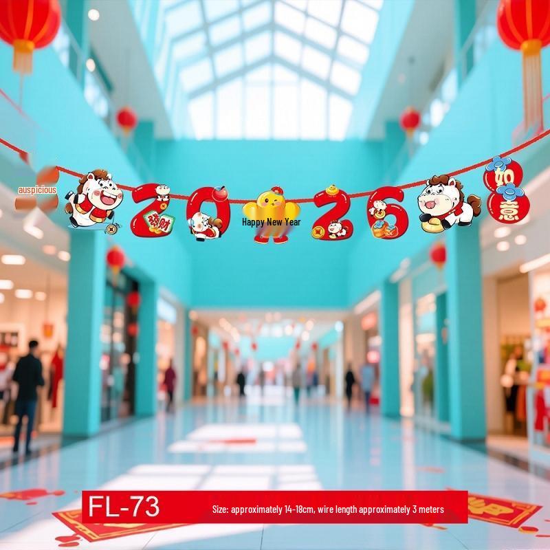 Gureide Year of the Horse Paper Pull Flag Set (2-Pack)