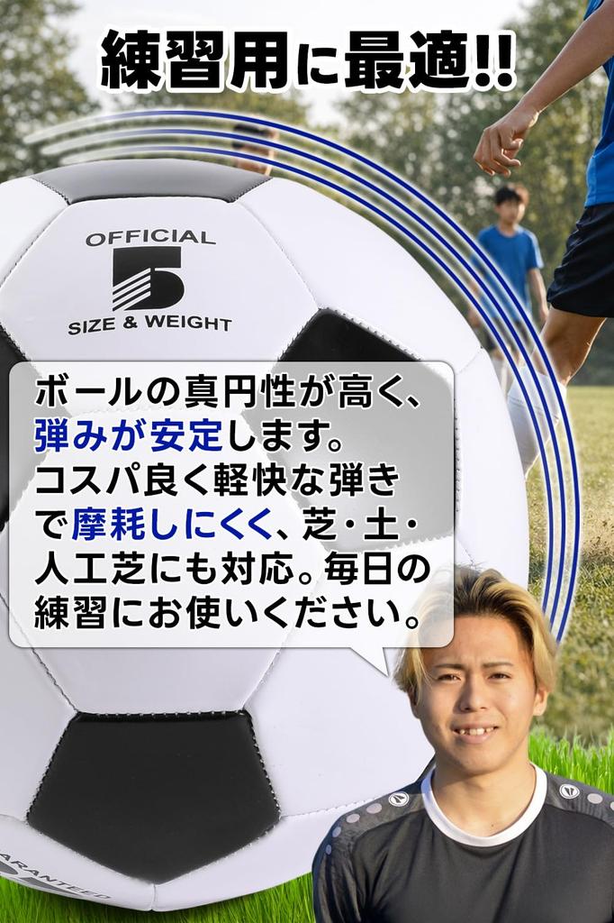 By a Soccer Soccer Size with Air Pump Standard Size for Middle School for [Supervised Instructor] Ball, 5, Included, Students, Practice.