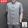 Hengyuanxiang Men's Summer Ice Silk Tang Suit