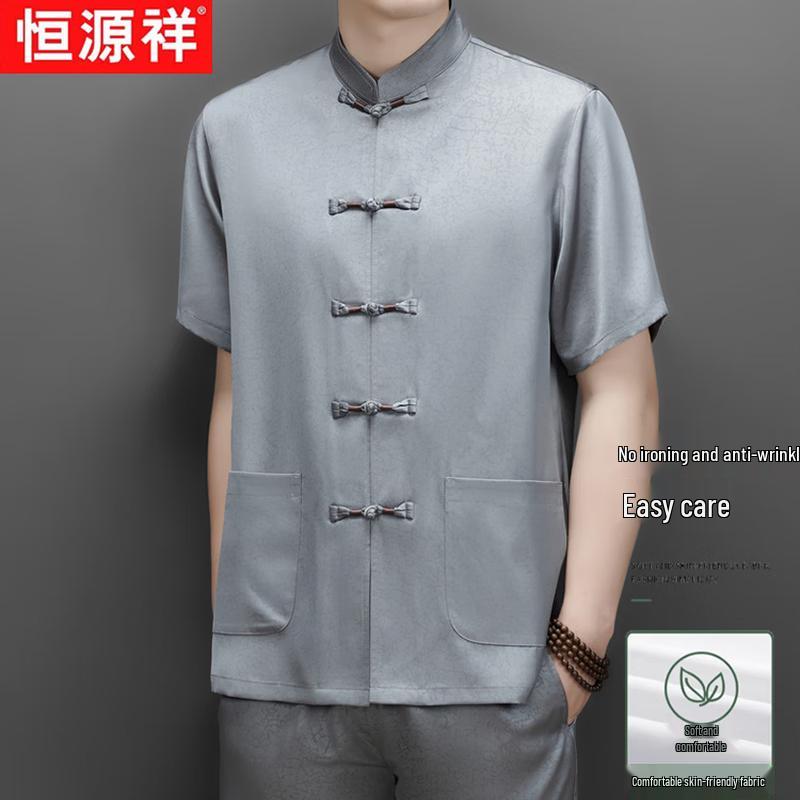 Hengyuanxiang Men's Summer Ice Silk Tang Suit