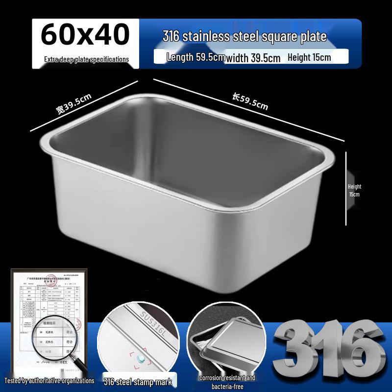 DM Commercial Antibacterial Stainless Steel Rectangular Tray