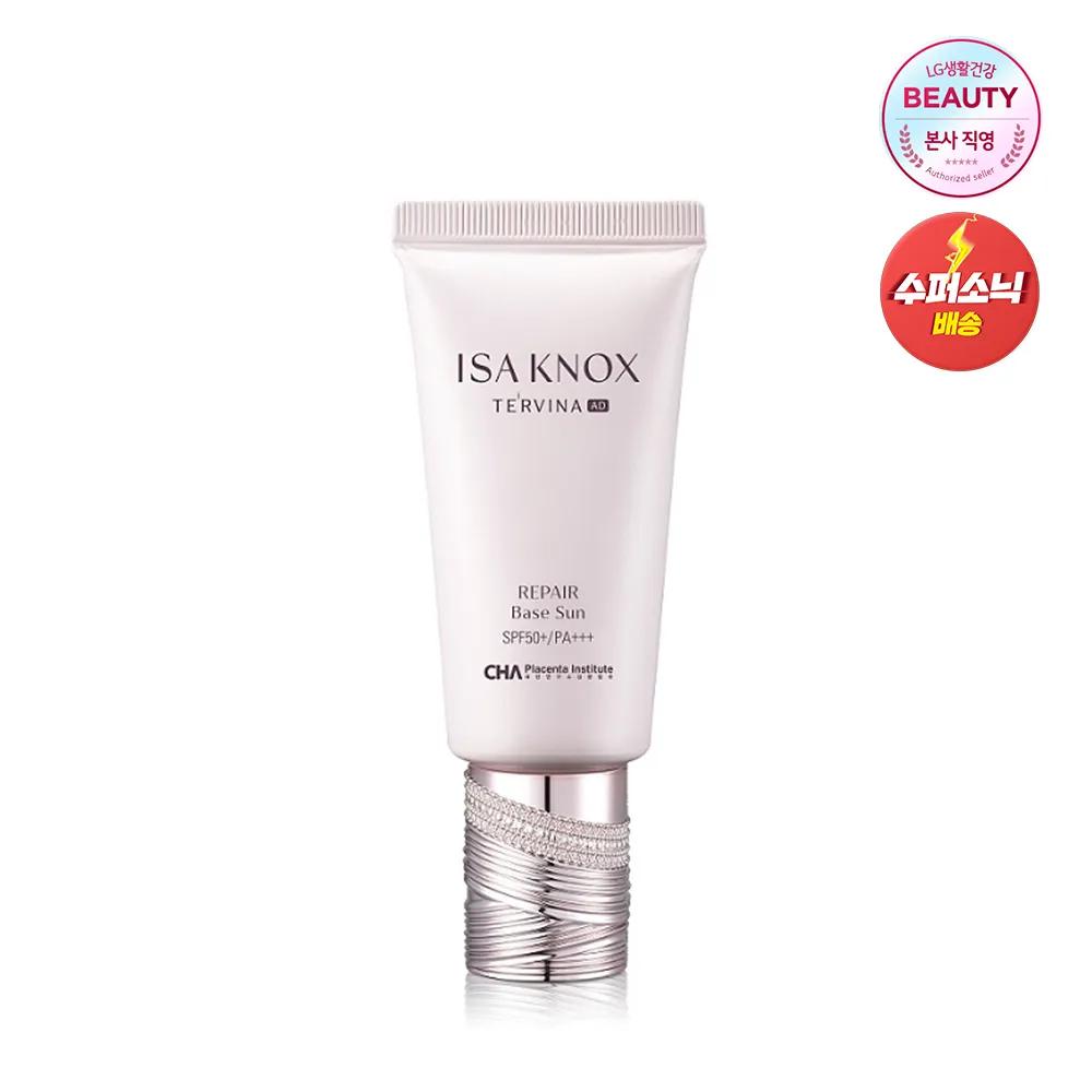 Tervina Солнцезащитный крем-база для продвинутого восстановления 50 мл