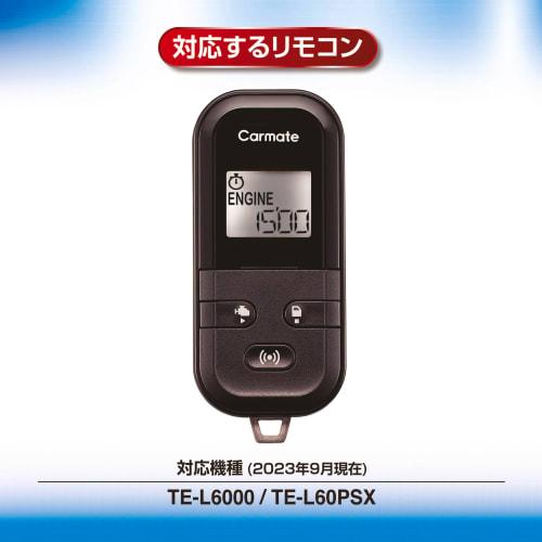 Antibakteriální kryt dálkového ovládání CARMATE Startér motoru pro TE-L6000/TE-L60PSX Antibakteriální specifikace Silikon TE-CV60BK