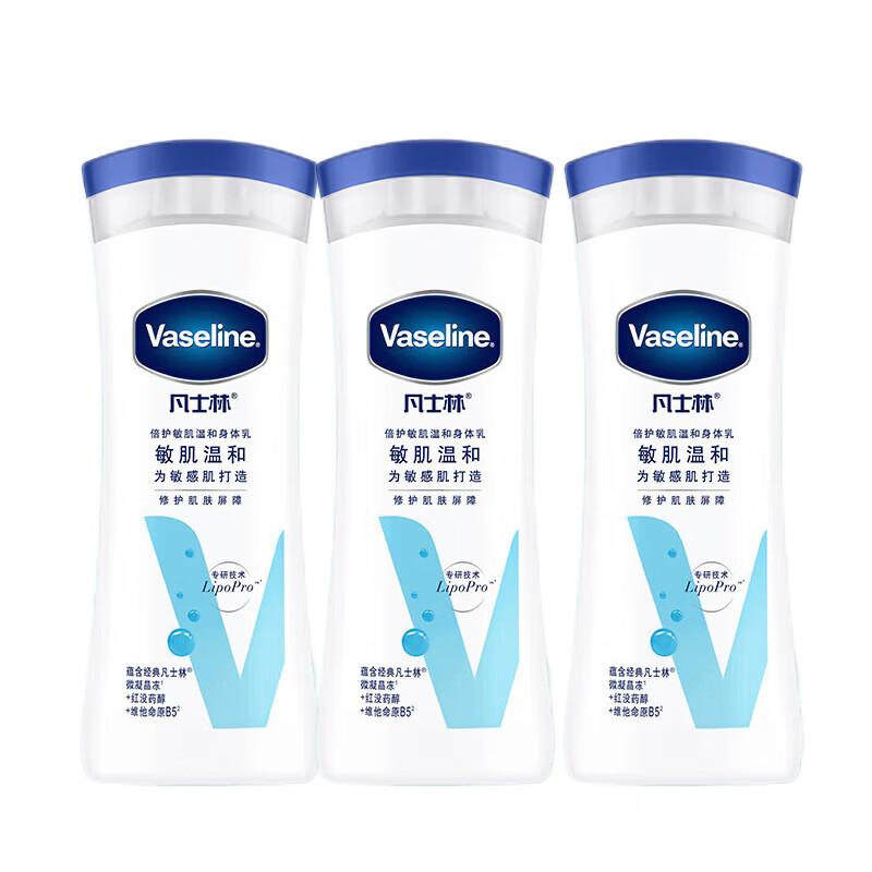 Vaseline Sensitive Skin Body Lotion Gift Set