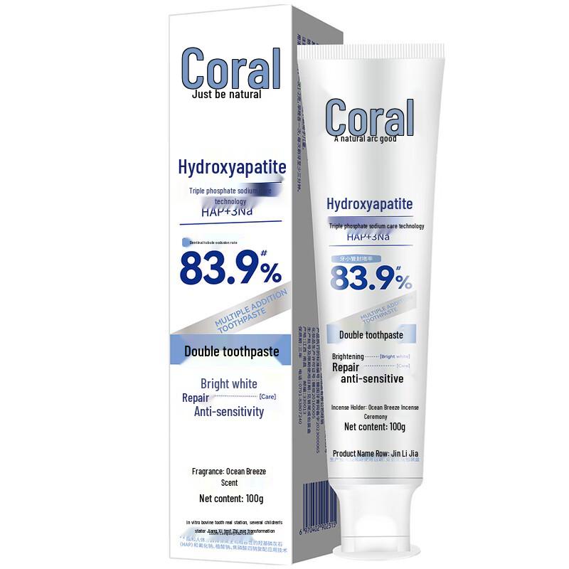 

Caoshanhu Hydroxyapatite Plus Whitening Toothpaste