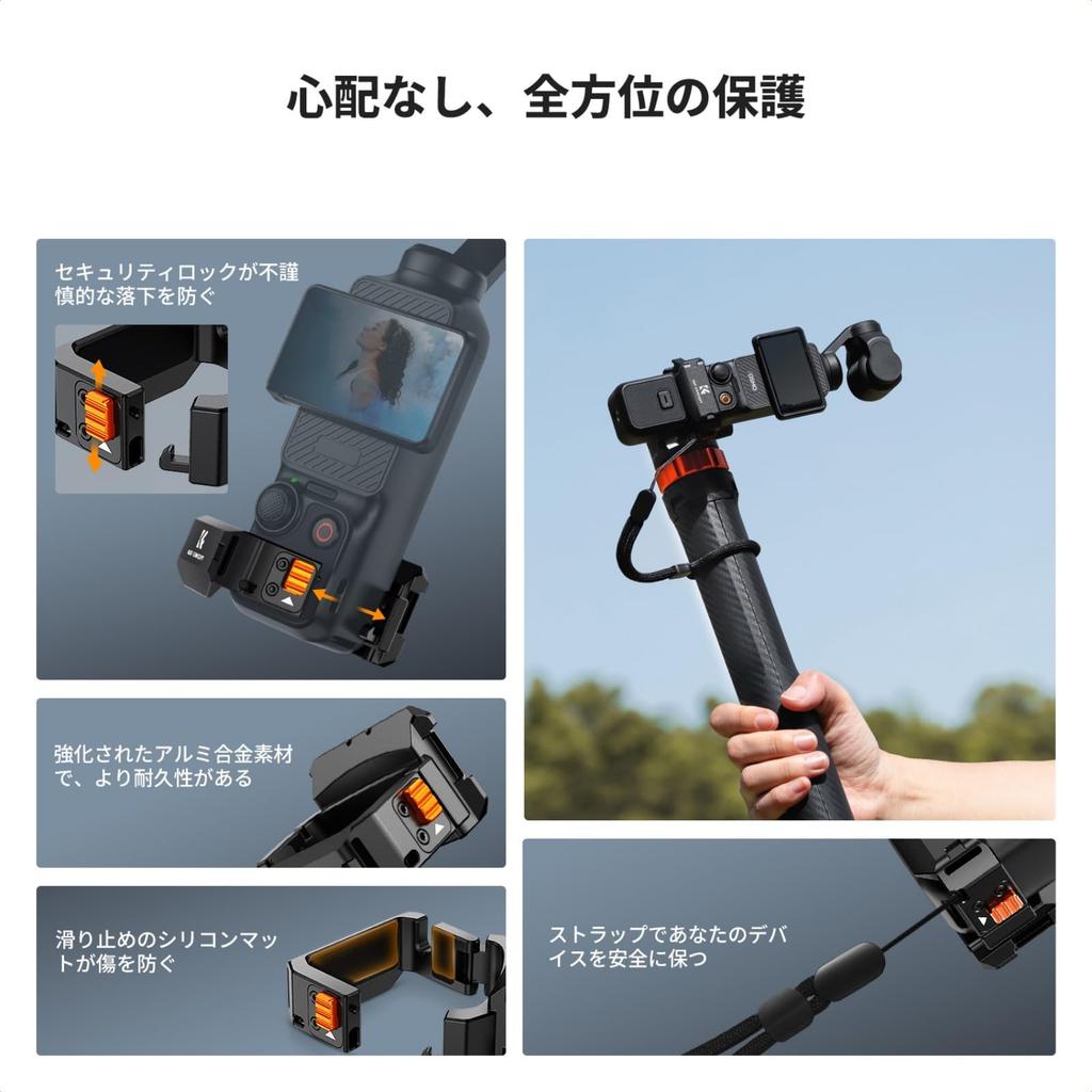 Concept osmo pocket3 adapter K&F