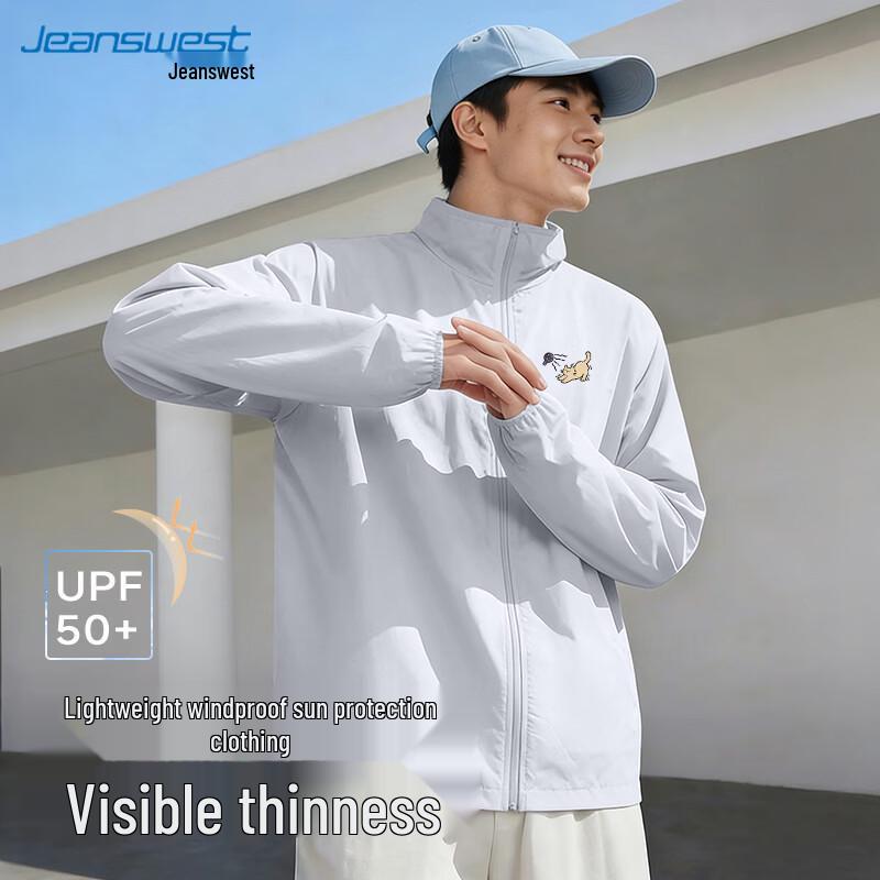 Jeanswest Men's UV Protection Quick-Dry Hooded Jacket