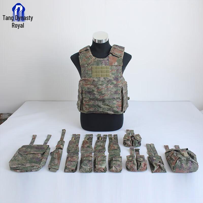 Da Tang Yu 21 Quick-Release Protective Vest Set
