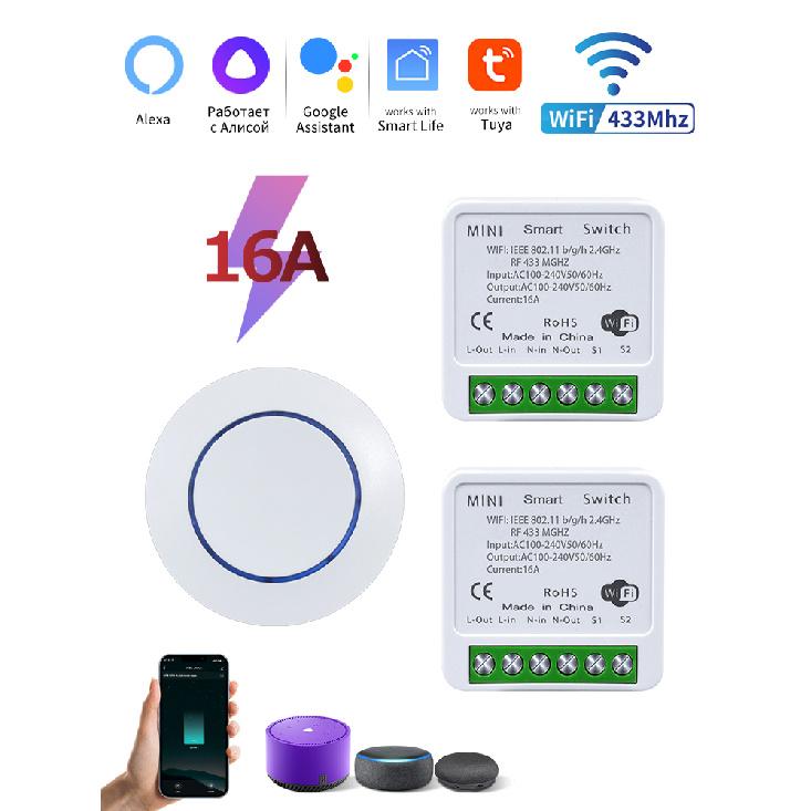 20A/16A Tuya WiFi Smart Switch RF 433Mhz Wireless Remote Control Push Button Switch Voice Control With Alexa Google Home Timing