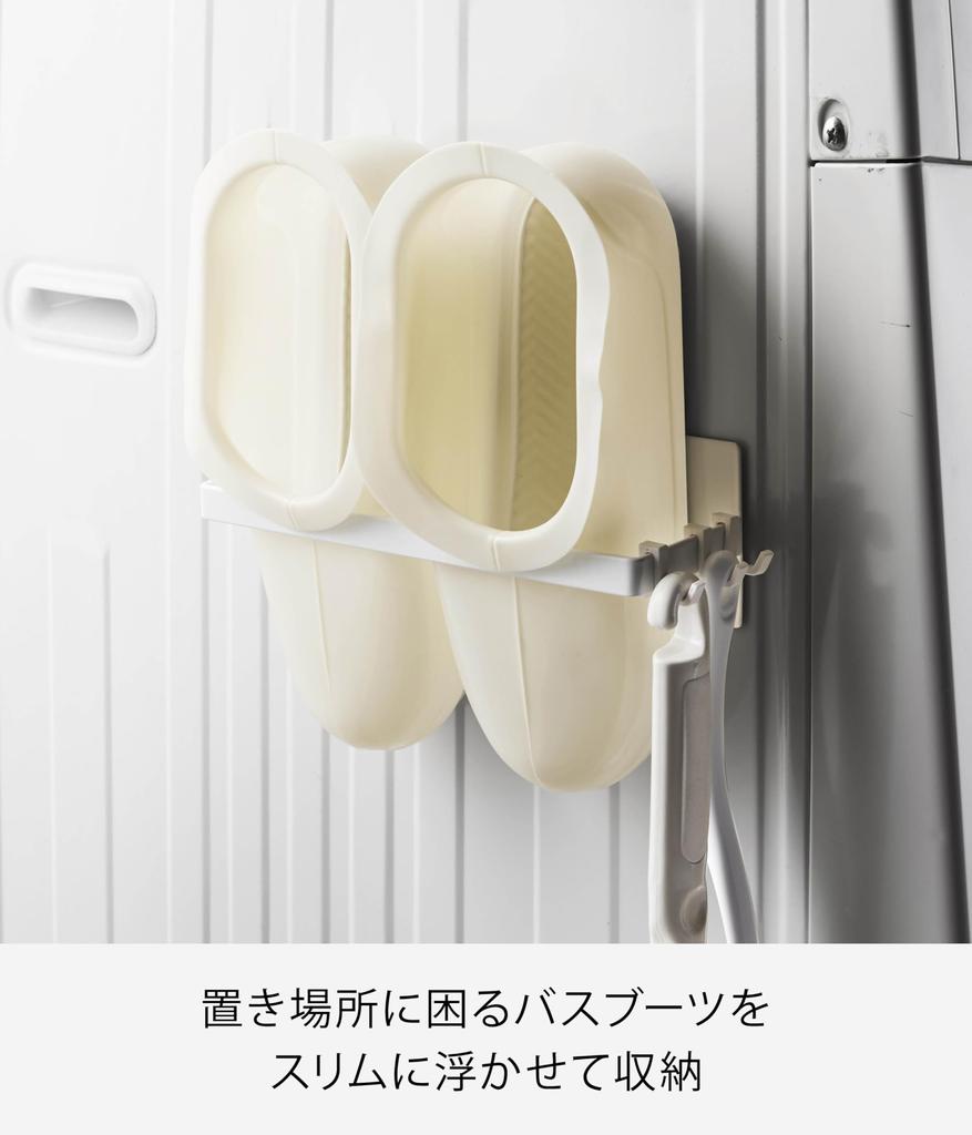Yamazaki Jitsugyo Magnetic Bath Boot Storage Bath Boot Holder Tower White 3625