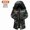 Winter Fleece Camouflage Cycling Jersey Thermal Waterproof Windproof Wear Resistant Outdoor Sport Coat