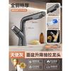 Yipan Liftable Pull-out Bathroom Faucet