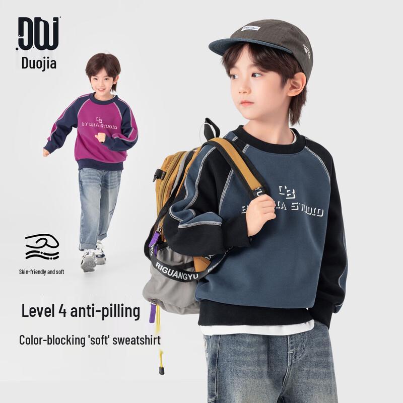 Duoduo Home Boys' Color-Block Letter Raglan Sweatshirt