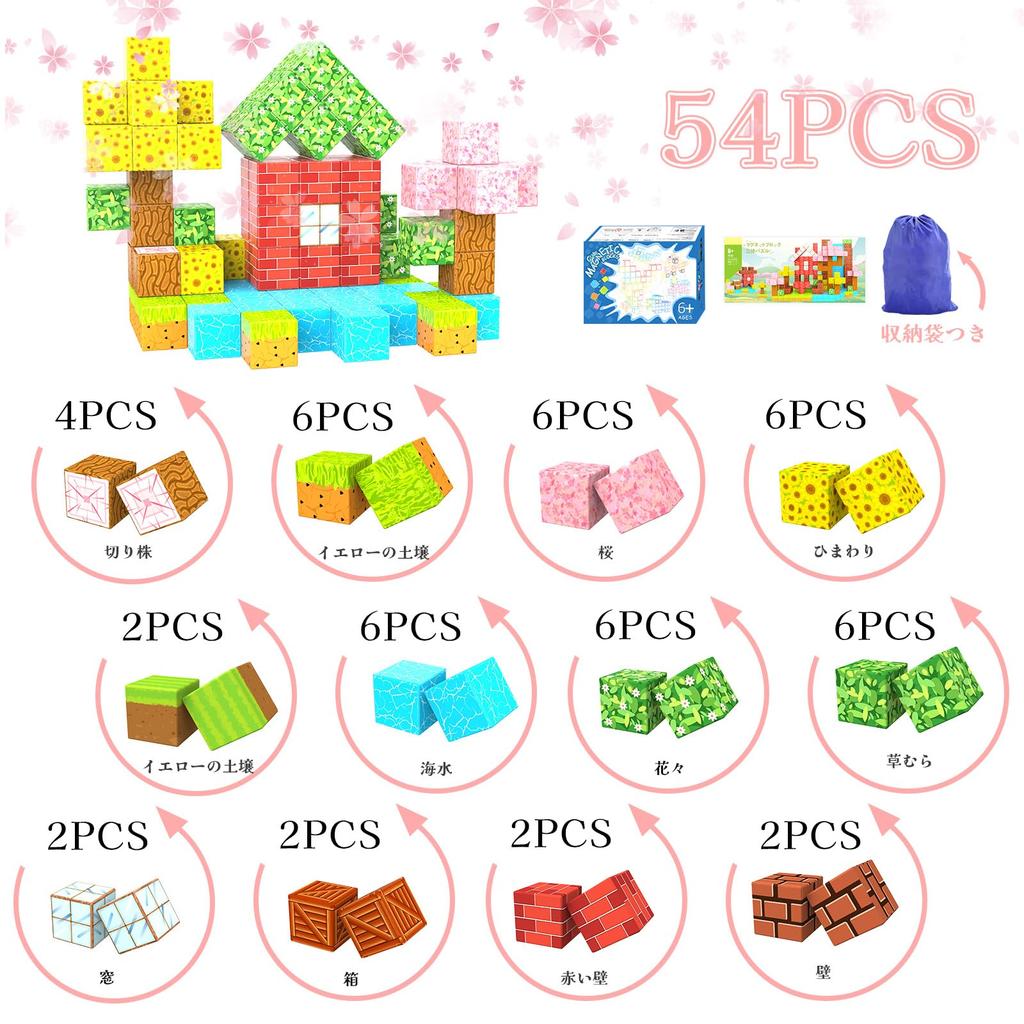 HIWO Magnetic Blocks 33mm Journey To the Forest World Spring Sunflower Puzzle Toy Magnetic Cube Building Blocks Magnetic Toys Magnetic Blocks Magnetic