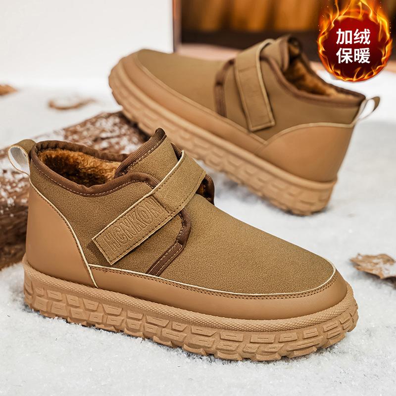 Snow boots winter cold-proof, velvet and warm, medium-top cotton boots, integrated waterproof and non-slip large-size bread shoes