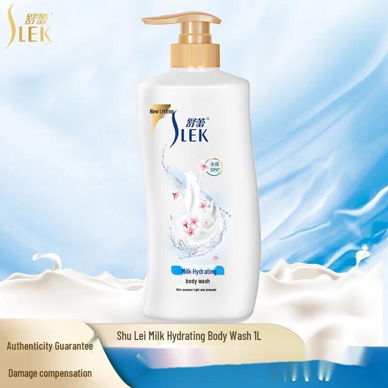 SURE Milk & Water Lily Hydrating Body Wash