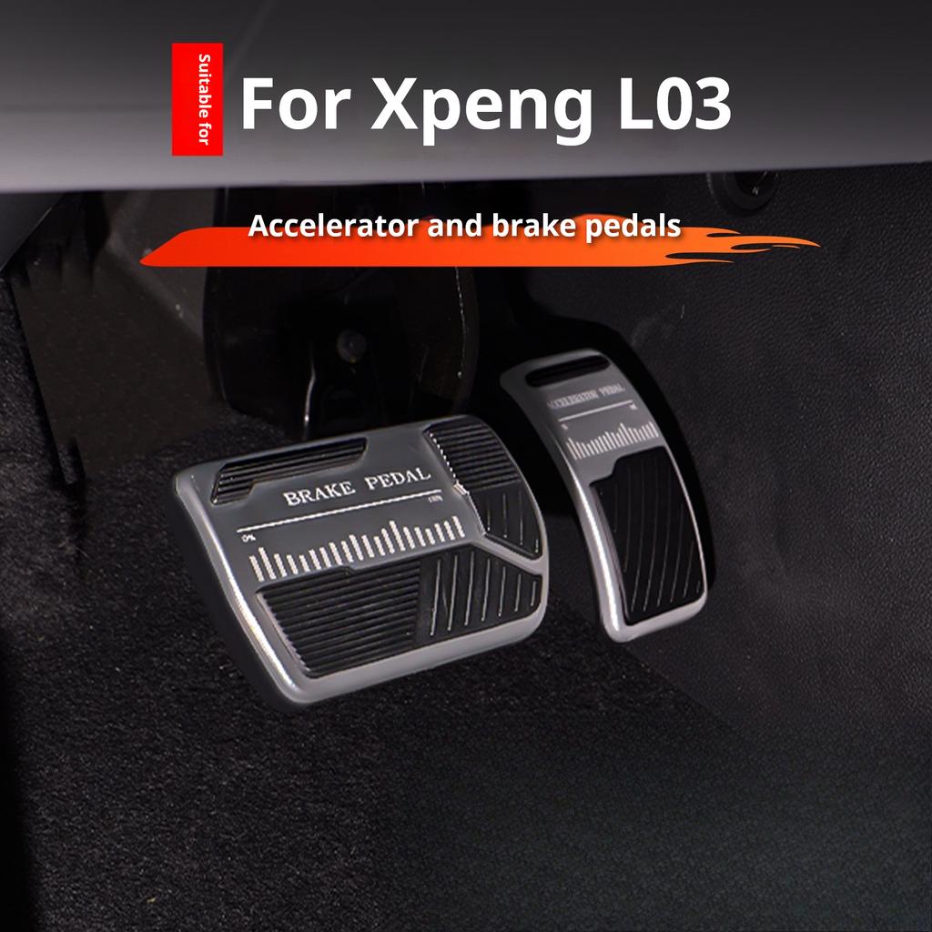 For Xpeng MONA L03 2026 Accelerator Brake Pedal Cover Anti-Slip Protector Interior Mod Accessories
