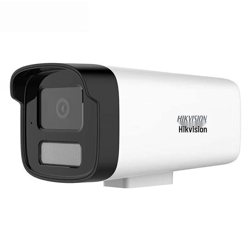 

Hikvision DS-2CD1245-LA 4MP PoE Dual-Light Full-Color Bullet Camera