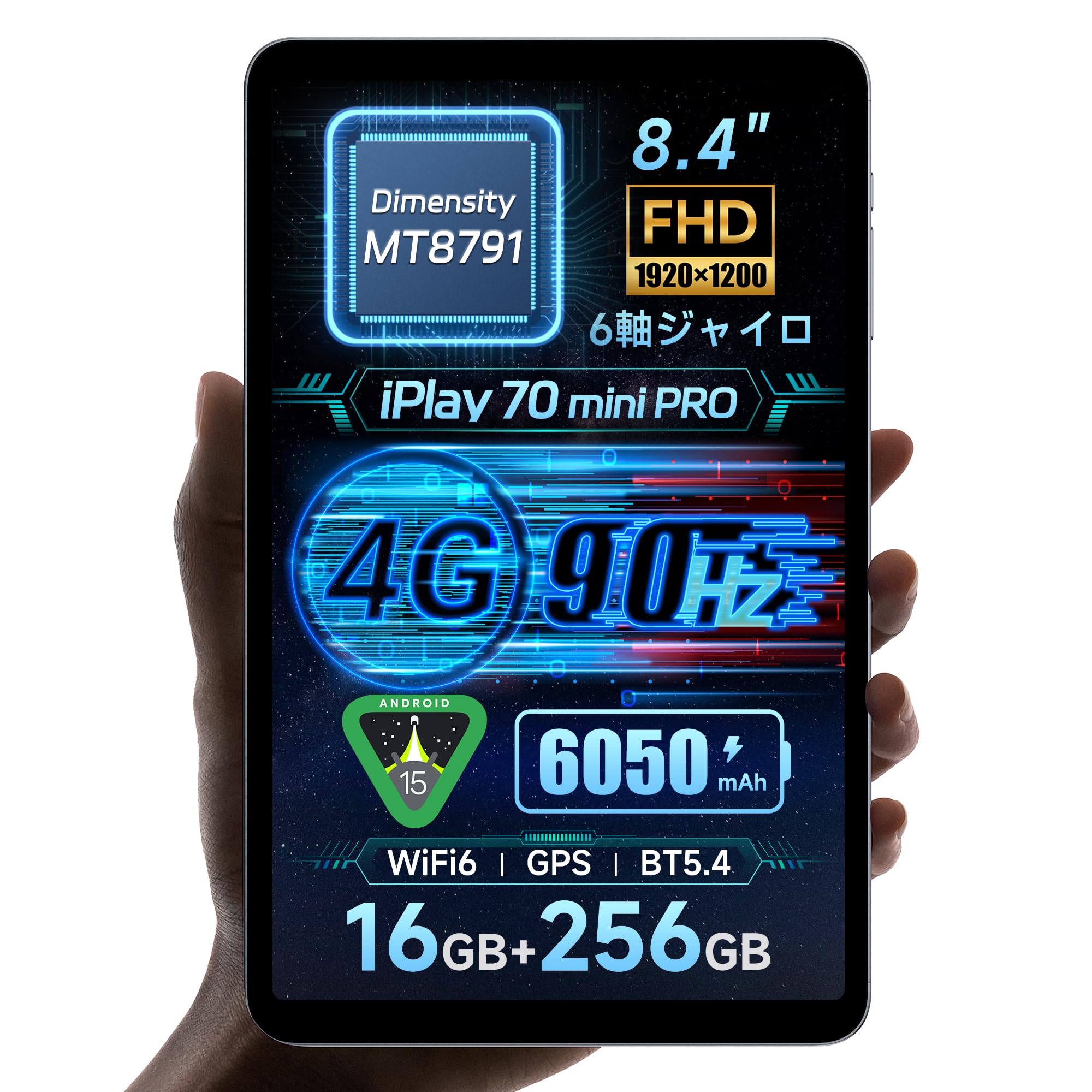 

ALLDOCUBE iPlay 70 mini Pro MediaTek Dimensity 90Hz High Refresh 4G Face 1920x1200 6050mAh WiFi BT Widevine Android 15 8.4-inch Tablet, MT8791, Rate, сірий колір