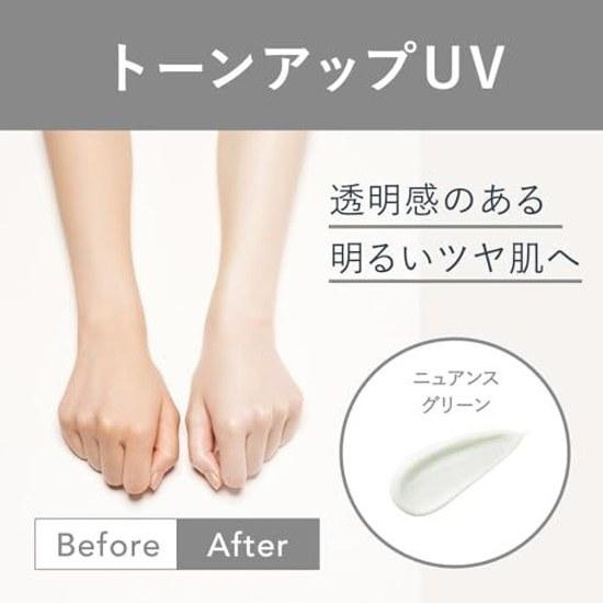 ALLIE Chrono Beauty Tone Up UV 01 SPF50+ PA++++ 60 Grams (x 1)