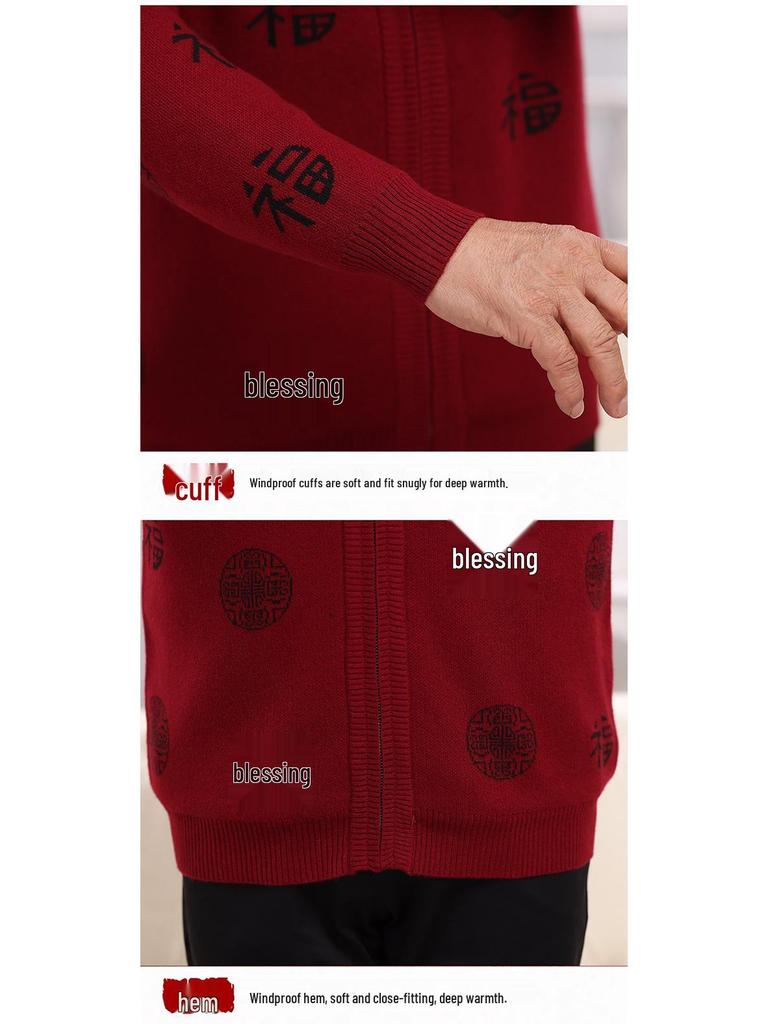 Fu Character Zippered Knitted Cardigan for Middle-aged and Elderly Couples