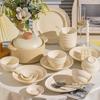 Wuhe Milk-Like Embossed Nordic Ceramic Dinnerware Set
