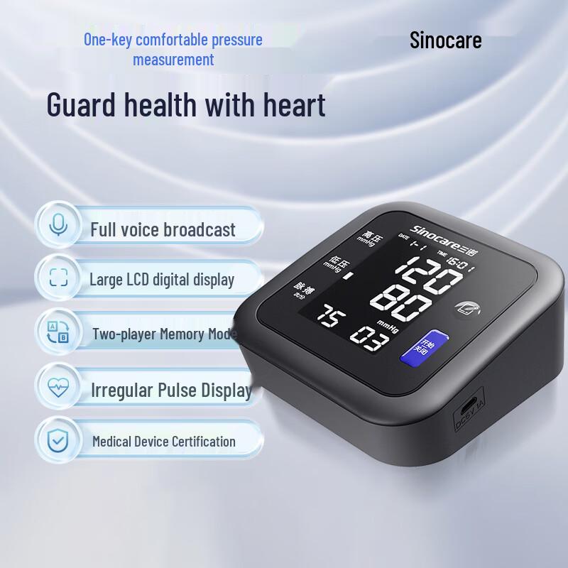 Sanuo Arm Blood Pressure Monitor