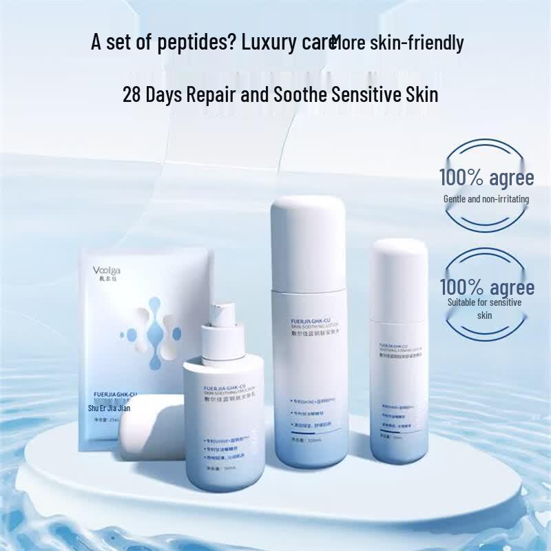 Fu Er Jia Blue Copper Peptide Soothing Skincare Set
