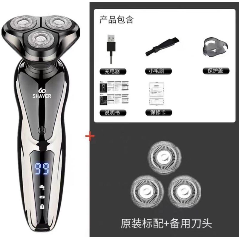 German Import Electric Shaver Rechargeable Multi-Function Shaver Floating Three Cutter Head Fully Washable Shaver