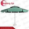 Large Square Outdoor Folding Sunshade Umbrella