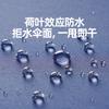 The Umbrella Is Automatically Thickened and Enlarged, and the Weather and Rain Folding Sun Umbrella Is Wholesale, and the Oversized Sun Protection