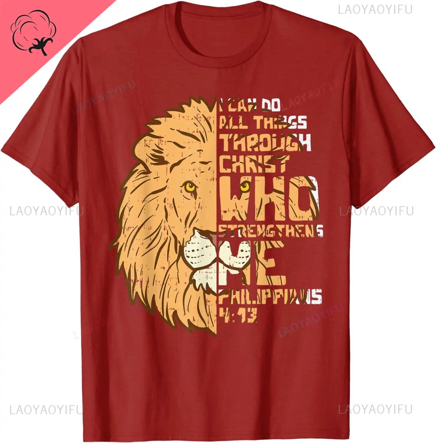 I Can Do Things Through Christ Lion Philippians 413 Gift TShirt Casual Style Vintage Classic Fashion Streetwear Cotton Tee Tops S