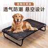 Extra Large No-Slip Feet Indoor Outdoor Pet Hammock Heavy-Duty Outdoor Breathable Cooling Mesh Chew-Resistant Frame Dog Bed