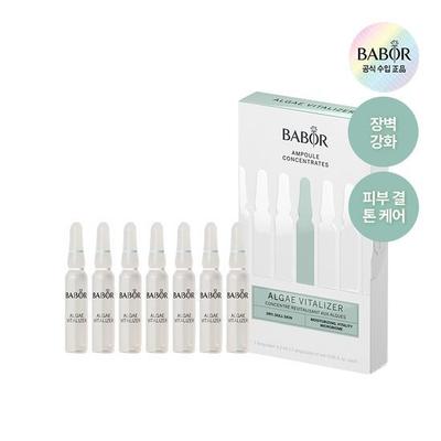Balance Improvement Ampoule Concentrate Algae Vitalizer 2ml*7ea