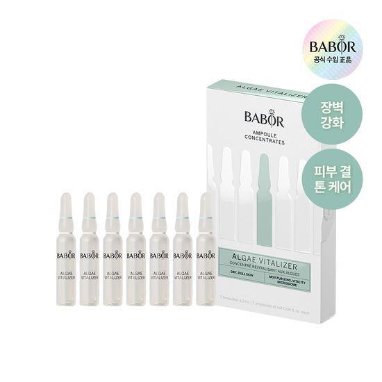 Balance Improvement Babor Ampoule Concentrate Algae Vitalizer 2ml*7ea