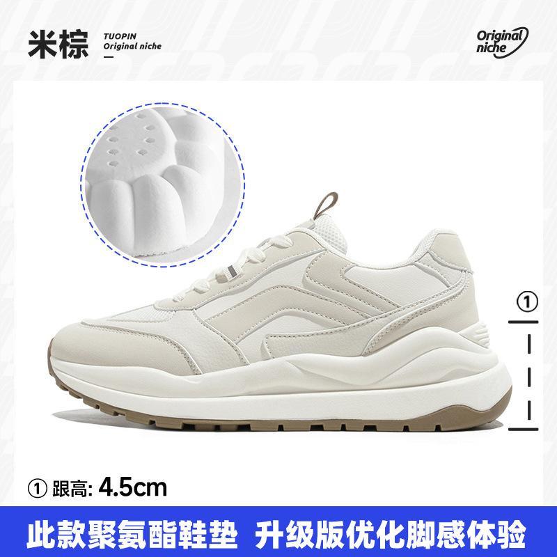 Vielseitige Sportschuhe Damen dicke Sohle Herbst und Winter Absatz erhöhend lässig kleine weiße Schuhe neue leichte Schuhe Kinder Papa Schuhe
