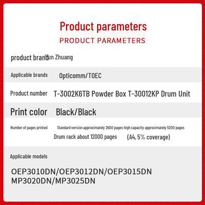 Compatible with Kyocera M3020dn, M3025dn, OEP3010dn, OEP3012dn Toner Cartridges and 3015 Drum.
