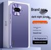 iQOO Z11 Turbo Matte Solid Color Anti-Drop Phone Case - Sleek Business Design for Men & Women