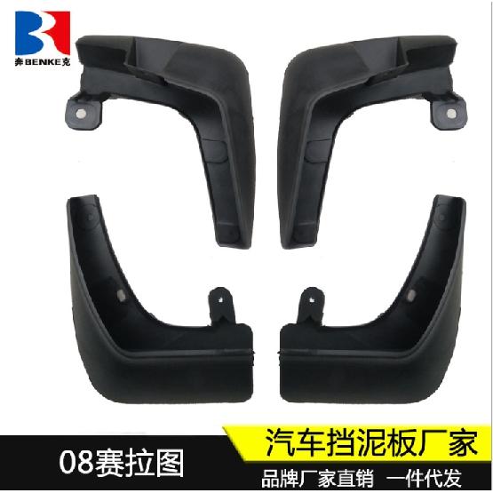 

Брызговики, брызговики, брызговики, автомобильное крыло 2008-2012 для Kia