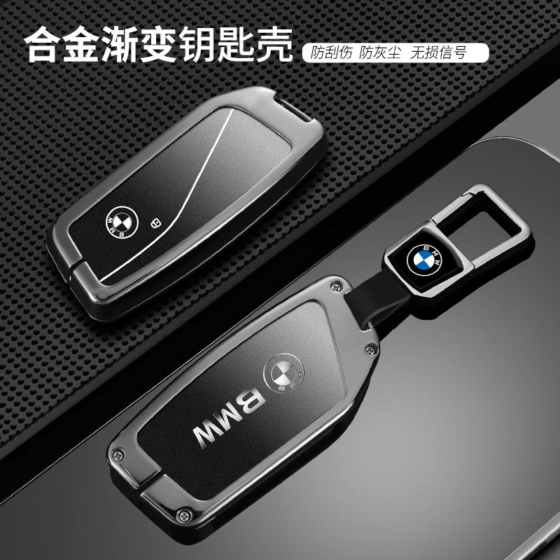 Car Key Case Cover Protection Keys Shell Fob For BMW I7 X7 G07 LCI IX I20 X1 U11 7 Series G70 G09 XM U06 G81 M3 Auto Accessories VEMZG1