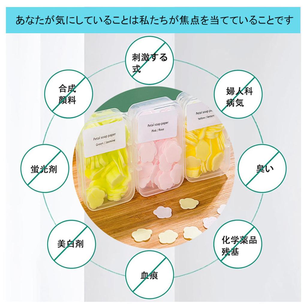 Set of 4 Disposable Soap Paper Portable Mini Soap Cute Petal Popular Cleaning Perfect Gift Disks, Disks, Shape, Supplies, Travel, Elderly, Kids,